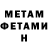 Amphetamine Розовый katarsis_