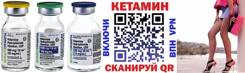 OMG зеркало  цена наркотик  Судогда  КЕТАМИН VHQ 