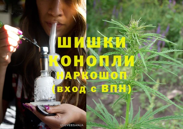 гашишное масло Алексеевка