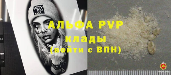 мдпв Гусиноозёрск