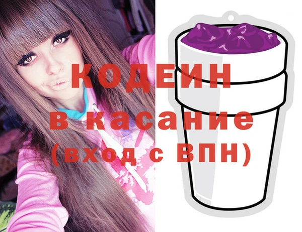 COCAINE Алексин
