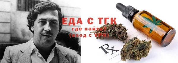 дистиллят марихуана Алзамай