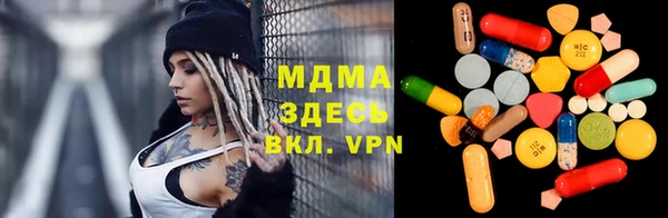 дистиллят марихуана Алзамай