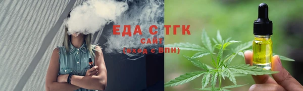 дистиллят марихуана Алзамай