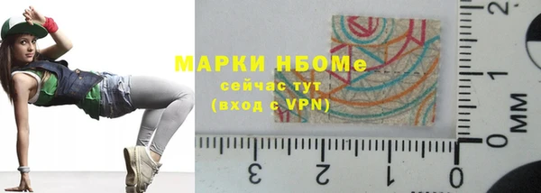 COCAINE Алексин