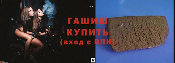 гашишное масло Алексеевка