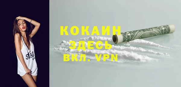 COCAINE Алексин