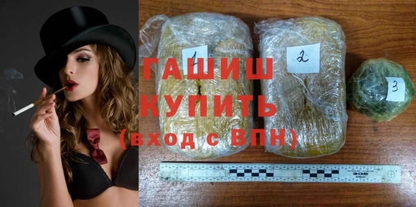 гашишное масло Алексеевка