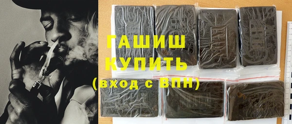 дистиллят марихуана Алзамай