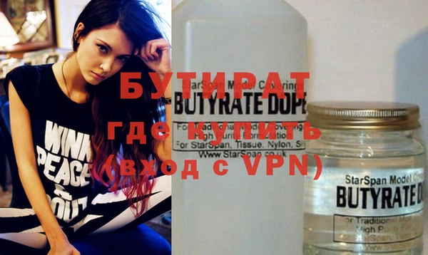 круглые Абаза