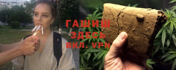 дистиллят марихуана Алзамай