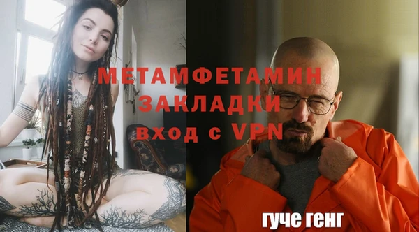 Альфа ПВП Гусев