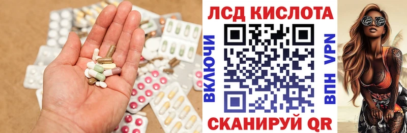 ОМГ ОМГ как войти  Судогда  LSD-25 экстази кислота 