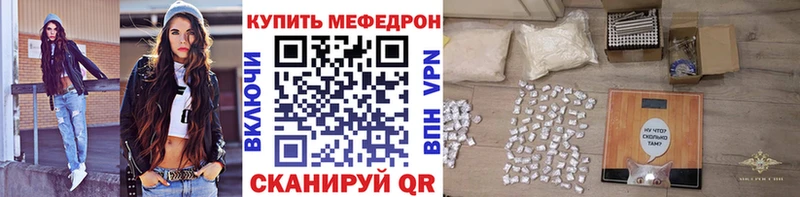 Меф кристаллы  сколько стоит  Судогда 