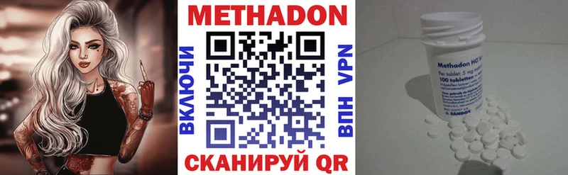 купить  цена  даркнет официальный сайт  МЕТАДОН мёд  Судогда 
